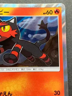 Pokemon card Litten 002/004 2016 Japanese Pocket Monster Holo NINTENDO Rare - Image 3