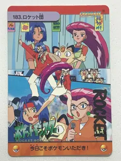 Team Rocket NO.183 Carddass Pokemon card Japanese BANDAI RARE - Image 1