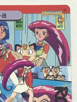 Team Rocket NO.183 Carddass Pokemon card Japanese BANDAI RARE - Image 3
