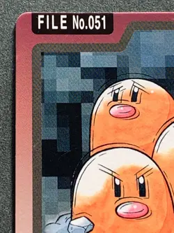 Dugtrio NO.051 Carddass Pokemon card Japanese BANDAI Nintendo 1997 RARE - Image 2
