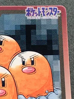 Dugtrio NO.051 Carddass Pokemon card Japanese BANDAI Nintendo 1997 RARE - Image 3
