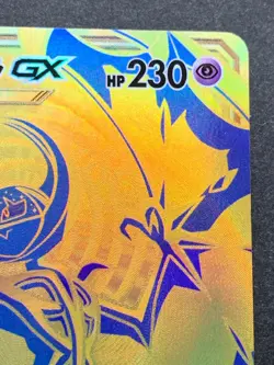Pokemon card Lunala GX 248/150 UR 2018 Pokemon TCG Japanese Holo Rare Nintendo - Image 3