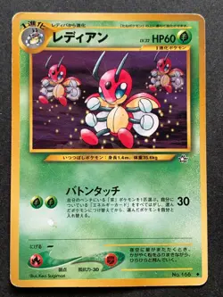 Pokemon card Ledian LV.32 NO.166 1996 Pokemon TCG Japanese Uncommon Nintendo - Image 1