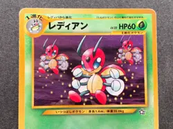 Pokemon card Ledian LV.32 NO.166 1996 Pokemon TCG Japanese Uncommon Nintendo - Image 2