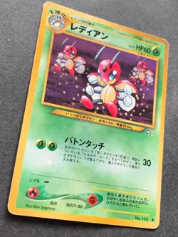 Pokemon card Ledian LV.32 NO.166 1996 Pokemon TCG Japanese Uncommon Nintendo - Image 4