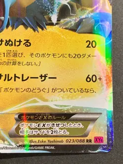 Pokemon card Manectric EX 023/088 RR 1st 2014 Pokemon TCG Japanese Holo Nintendo - Image 4