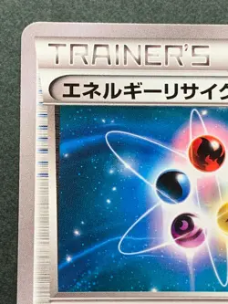 Pokemon card Energy Recycler 117/XY-P Promo 2015 Pokemon TCG Japan Nintendo Rare - Image 2