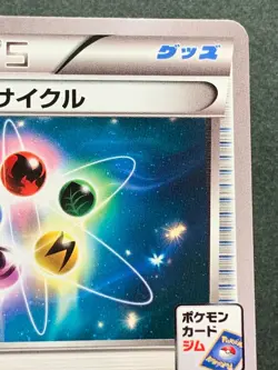 Pokemon card Energy Recycler 117/XY-P Promo 2015 Pokemon TCG Japan Nintendo Rare - Image 3