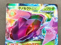 Pokemon card Genesect EX 010/076R 2013 Pokemon TCG Japanese Holo Rare Nintendo - Image 3