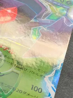 Pokemon card Genesect EX 010/076R 2013 Pokemon TCG Japanese Holo Rare Nintendo - Image 5