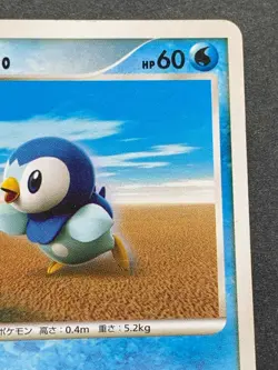 Pokemon card Piplup LV.10 NO.393 DP 2007 Pokemon TCG Japanese Nintendo - Image 3