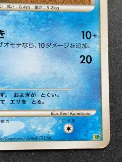 Pokemon card Piplup LV.10 NO.393 DP 2007 Pokemon TCG Japanese Nintendo - Image 4