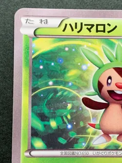 Pokemon card Chespin 034/XY-P Promo 2016 Pokemon TCG Japanese Nintendo Rare - Image 2