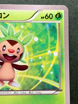 Pokemon card Chespin 034/XY-P Promo 2016 Pokemon TCG Japanese Nintendo Rare - Image 3