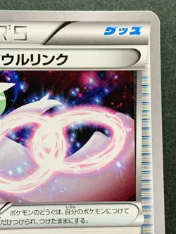 Pokemon card Gardevoir Spirit Link 033/048 XY 2019 Pokemon TCG Japanese Nintendo - Image 3