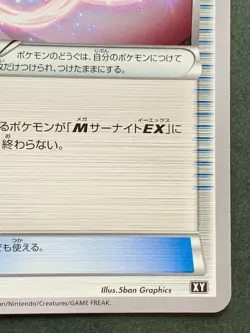 Pokemon card Gardevoir Spirit Link 033/048 XY 2019 Pokemon TCG Japanese Nintendo - Image 4