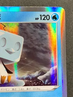 Pokemon card Eiscue 049/190 s4a 2020 Pokemon TCG Japanese Holo Nintendo - Image 3