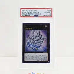 PSA 10 Number 52: Diamond Crab King - Ultra Rare YZ06-JP001 - YuGiOh Japanese - Image 1