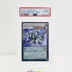 YuGiOh CLEAR WING FAST DRAGON YA02-JP001 PSA 10 GEM MINT PROMO ULTRA RARE - Image 1