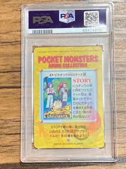 Pokemon Carddass Card Team Rocket 4 Bandai Pocket Monsters 1998 PSA 9 - Image 2