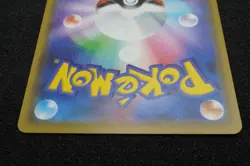 Pikachu in Kanazawa 144 / S-P Promo Pokemon Card Japanese Free Shipping - Image 5