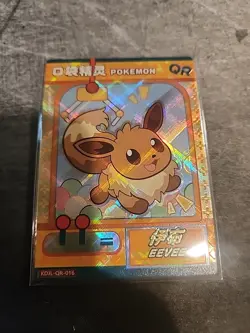 Pokemon Chinese Pocket Eif Baby Claw Machine Card QR Eevee, US Seller - Image 1