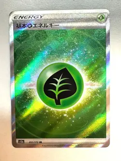 Pokemon Card Grass Energy SR 251/172 S12a VSTAR Universe japan mint - Image 1