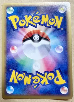 Pokemon Card Lightning Energy SR 254/172 S12a VSTAR Universe japan mint - Image 2