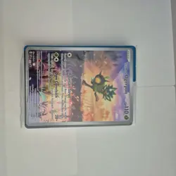 Ogerpon SVP 123 Full Art Promo Teal Mask Sealed English Pokemon TCG Card - Image 1