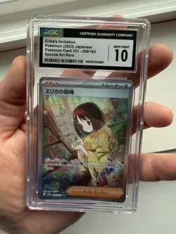 Erika's Invitation SAR 206/165 Sv2a: Pokemon Card 151 Holo (Japanese) - CGC 10 - Image 3