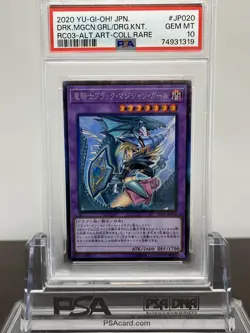 PSA10 Dragon Knight Black Magician Girl RC03-020 Collector's Rare Yu-Gi-Oh card - Image 1