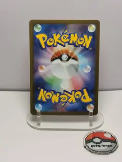 089-063-M1S-B - Pokemon Card - Japanese - Mega Kangaskhan ex - SAR - Image 2