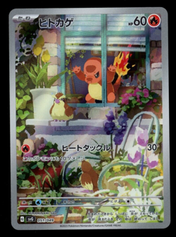 Charmander AR Full Art 051 Japanese Pokemon Card Special Deck NM/Pack Fresh B25 - Image 1