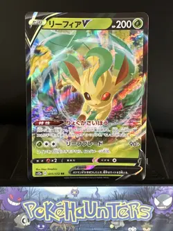 Pokemon Card Leafeon V RR S12a 011/172 VSTAR Universe Japanese NM - Image 1