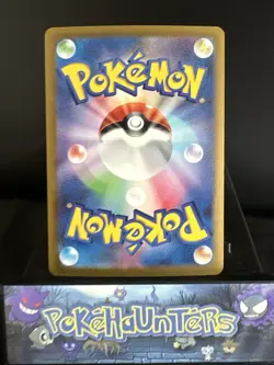 Pokemon Card Leafeon V RR S12a 011/172 VSTAR Universe Japanese NM - Image 2