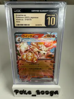CGC 10 Pristine Arcanine ex 016/078 Violet ex sv1V Japanese 2023 Pokemon Card - Image 1