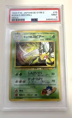 Pokemon TCG Koga's Beedrill Gym Challenge Holo Rare Japanese PSA 9 - Image 1