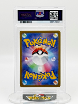 2025 POKEMON SV-P JP IONO'S WATTREL SV9 BOX PURCHASE CAMPAIGN #232 PSA 10 - Image 2