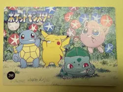 Pokemon Pocket Monsters 2000’s Vending Prism Double Pikachu 291/295 JPN NM/LP - Image 5
