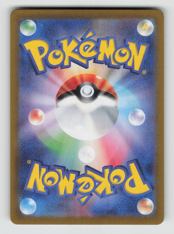 Pokemon JPN - Milcery - 110/102 SV7: Stellar Miracle - Art Rare - NM - Image 2