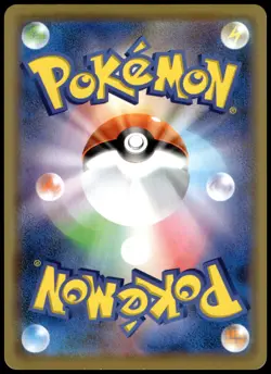 Gengar Holo 071/190 s4a Shiny Star V Japanese Pokemon [NM] (1) - Image 2