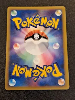 POLIWHIRL 019/070 REVERSE HOLO SOULSILVER COLLECTION JAPANESE POKEMON TCG NO1336 - Image 4