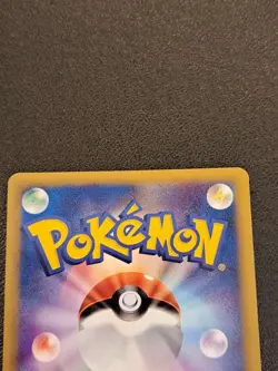 POLIWHIRL 019/070 REVERSE HOLO SOULSILVER COLLECTION JAPANESE POKEMON TCG NO1336 - Image 5