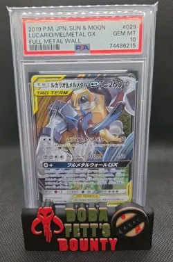 2019 POKEMON JPN SUN & MOON FULL METAL WALL #029 LUCARIO & MELMETAL GX PSA 10 - Image 1