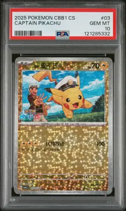 2025 Pokemon #03 Captain Pikachu CBB1 CS PSA 10 - Image 1