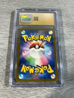 Mewtwo CGC Pristine 10 014/032 Japanese Holo Blastoise & Suicune EX Deck Pokemon - Image 2