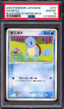 2004 Pokemon Japanese Blastoise Starter Deck Squirtle #17 PSA 10 GEM MINT - Image 1