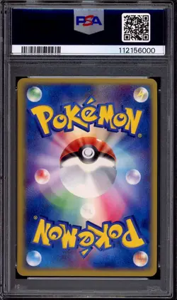 2004 Pokemon Japanese Blastoise Starter Deck Squirtle #17 PSA 10 GEM MINT - Image 2