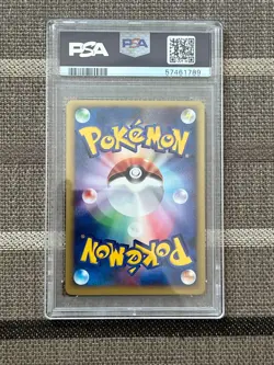 Pokemon Japanese VS Grass Energy PSA 10 - Image 2