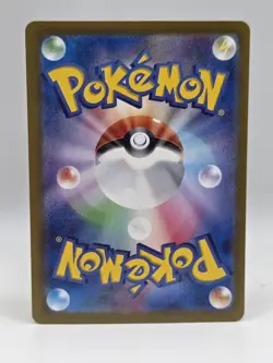 Kadabra Masterball 058/187 Sv8a - Pokemon Terastal Festival JP - Near Mint - Image 2